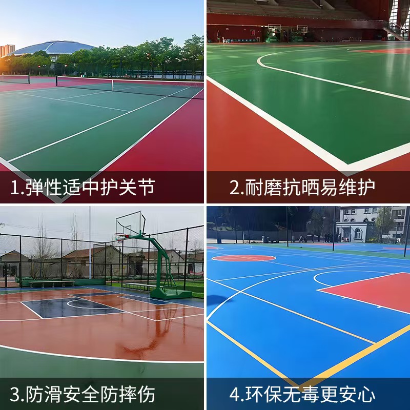 南宁市EPDM颗粒塑胶篮球场 - 哪里好